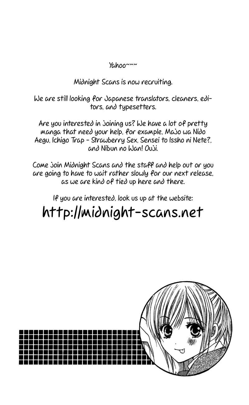 Page 11 Chapter 2 Amai Kemono