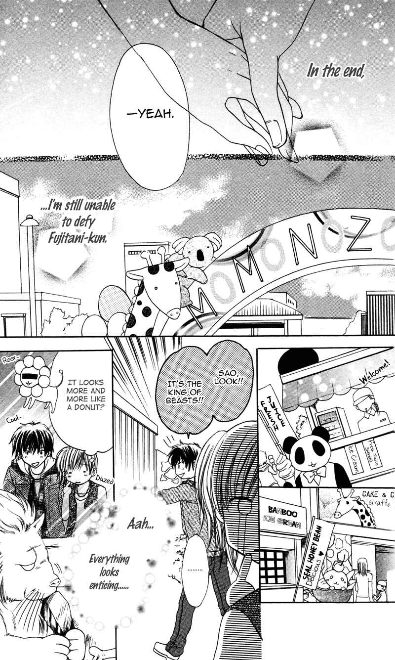 Page 4 Chapter 2 Amai Kemono