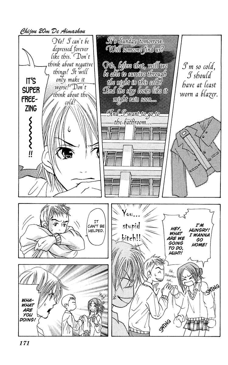 Page 17 Chapter 3 Story of Two Princesses
