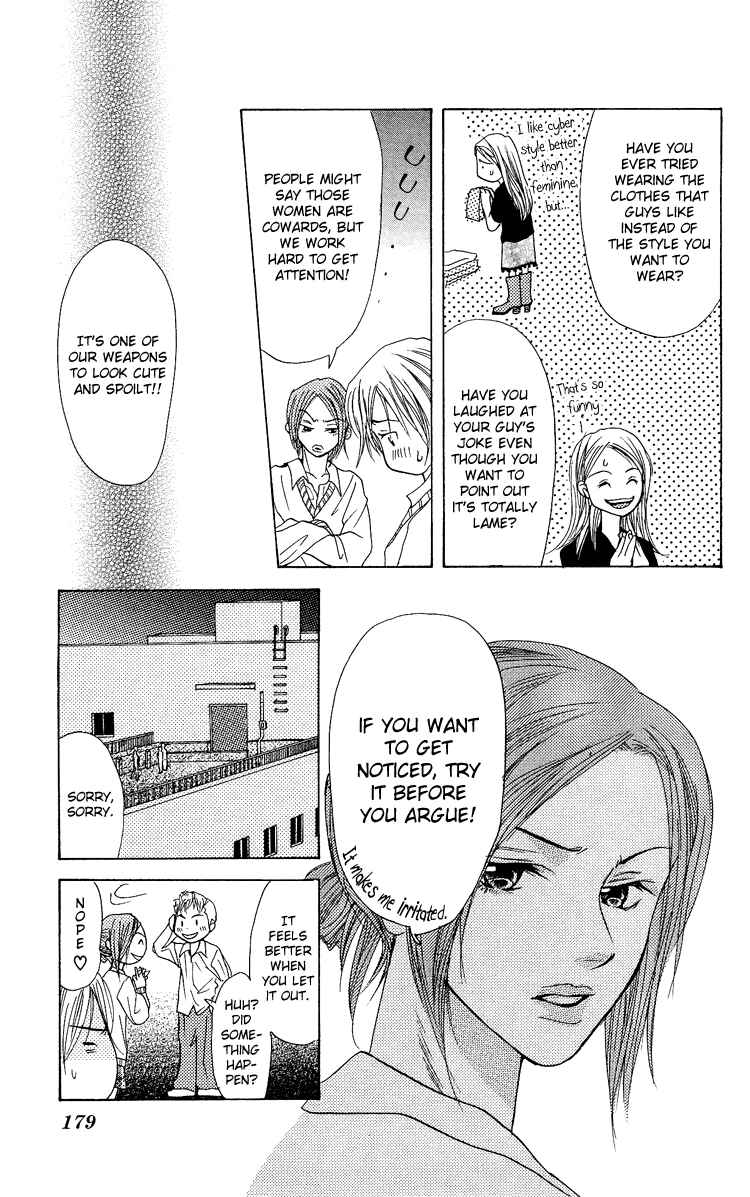 Page 25 Chapter 3 Story of Two Princesses