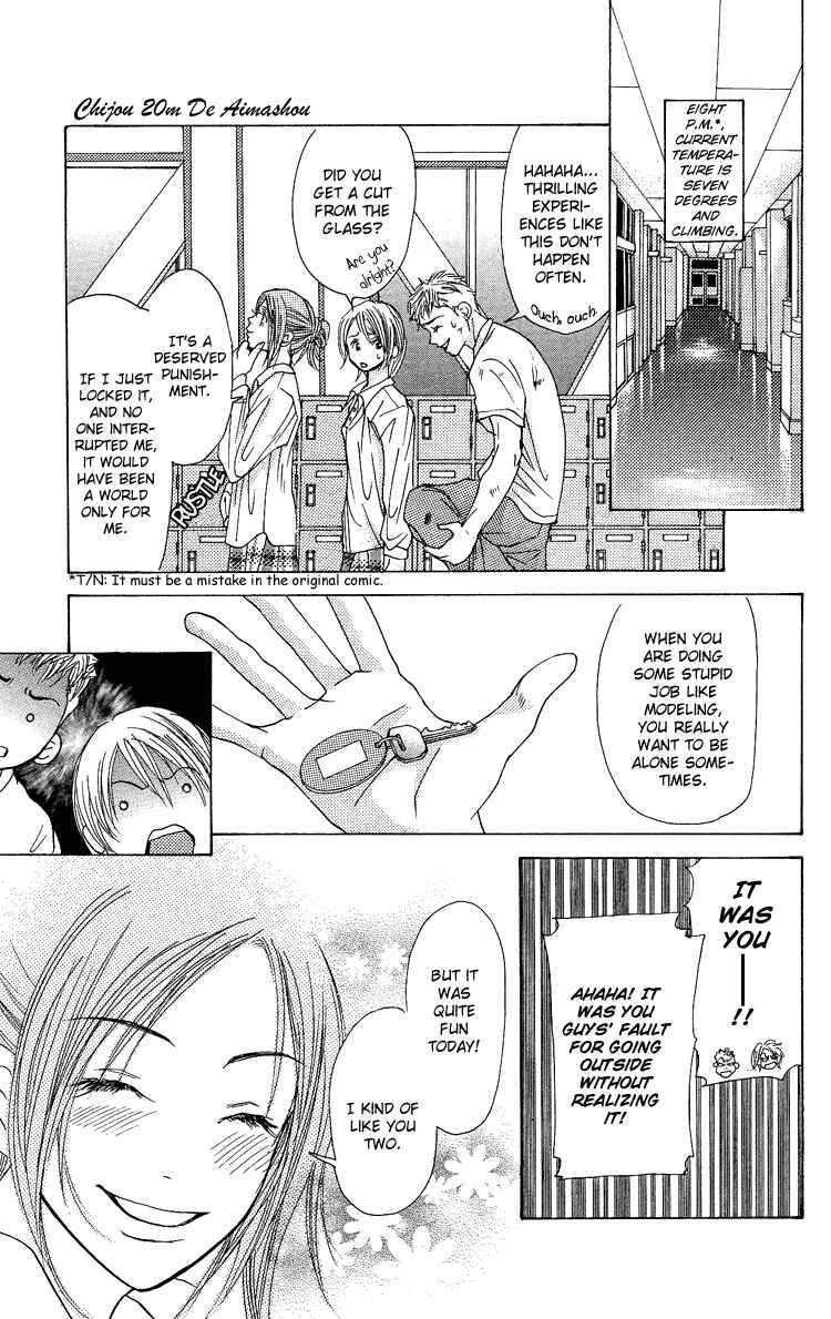 Page 33 Chapter 3 Story of Two Princesses