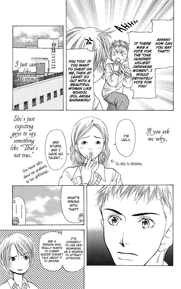 Page 7 Chapter 3 Story of Two Princesses