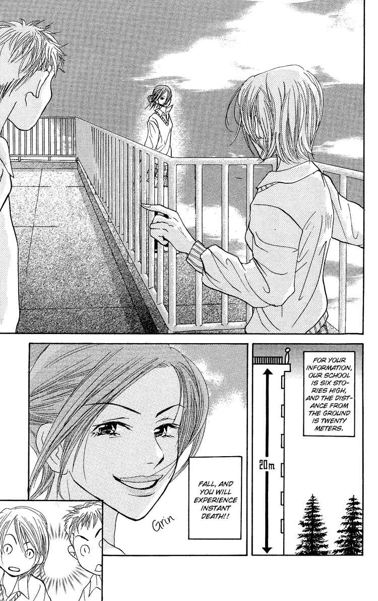 Page 9 Chapter 3 Story of Two Princesses