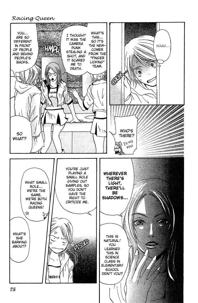 Page 14 Chapter 2 Story of Two Princesses