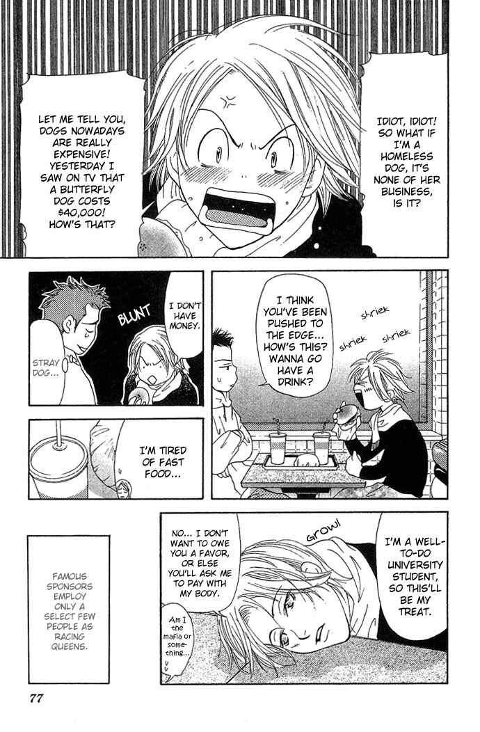 Page 16 Chapter 2 Story of Two Princesses