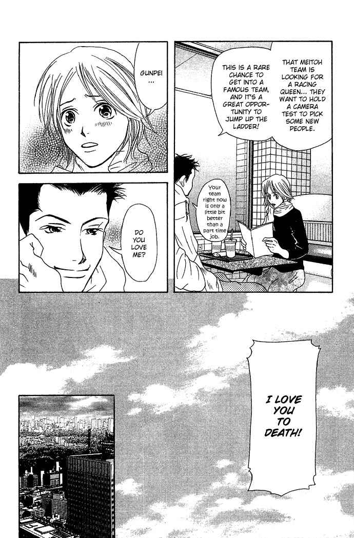 Page 19 Chapter 2 Story of Two Princesses
