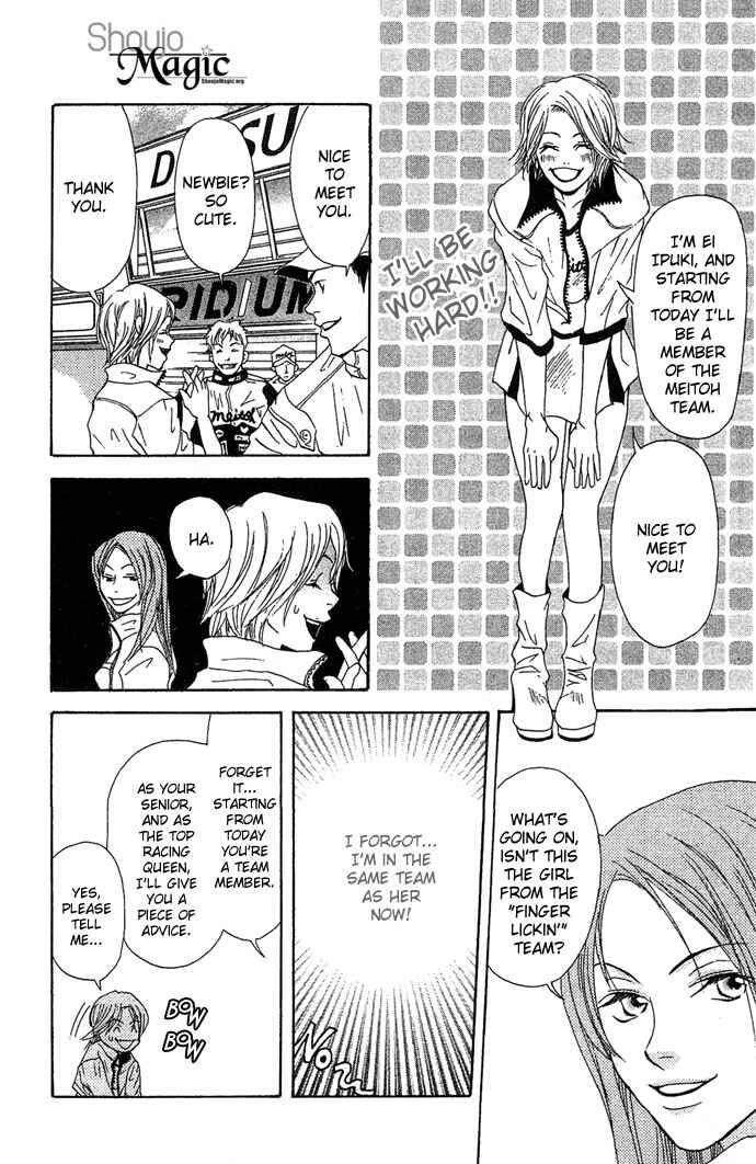 Page 21 Chapter 2 Story of Two Princesses