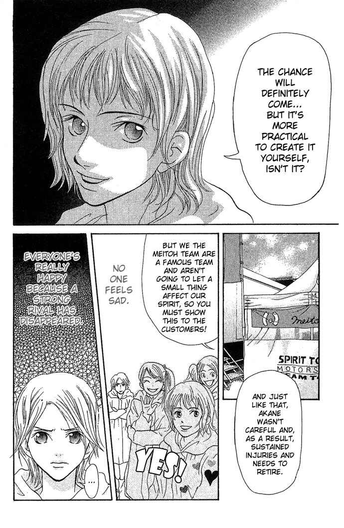 Page 31 Chapter 2 Story of Two Princesses