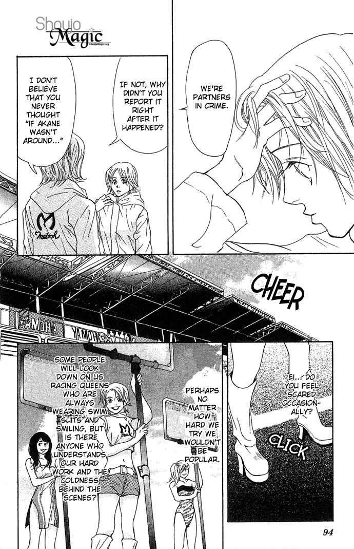 Page 33 Chapter 2 Story of Two Princesses