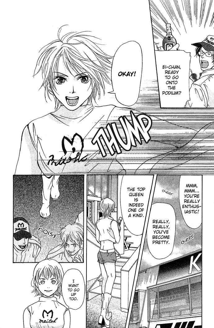 Page 49 Chapter 2 Story of Two Princesses