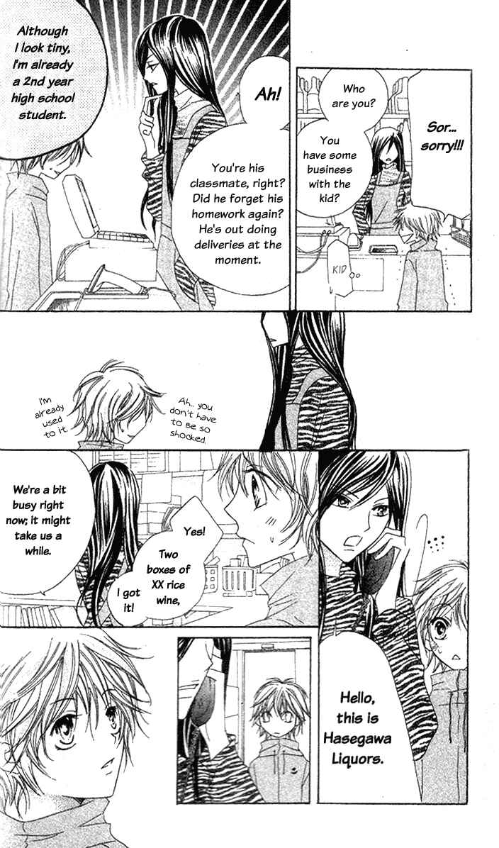 Page 19 Chapter 4 Mou Speed de Karera wa