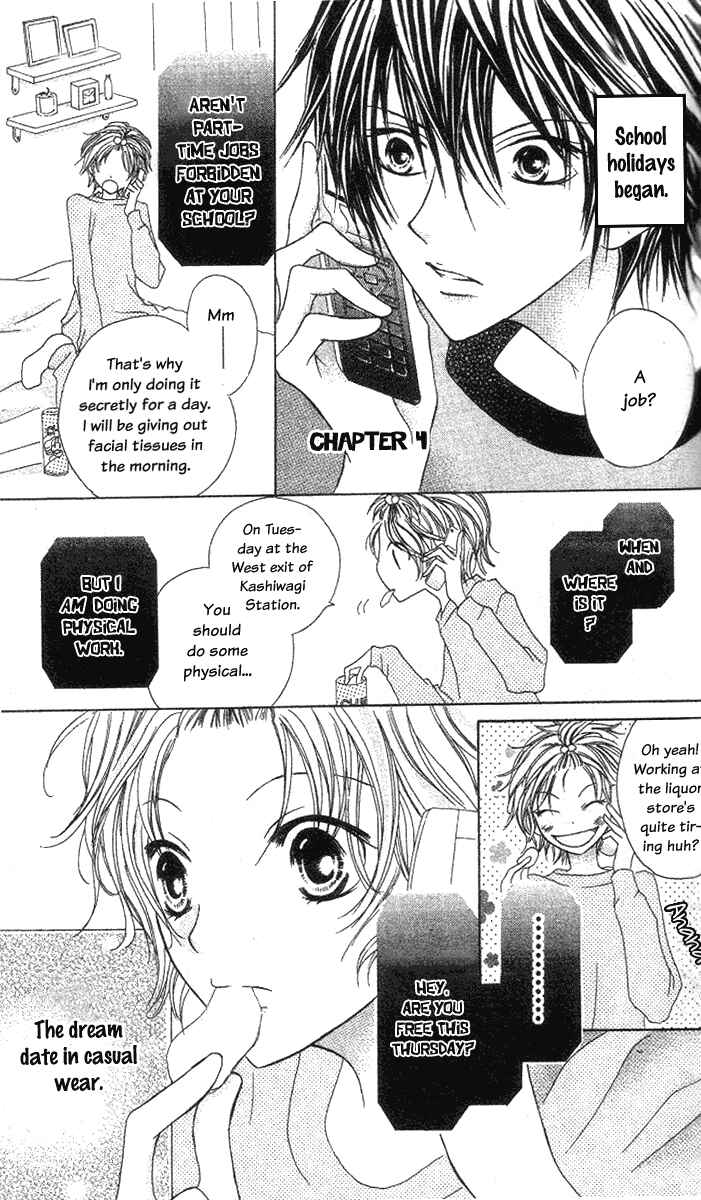 Page 2 Chapter 4 Mou Speed de Karera wa