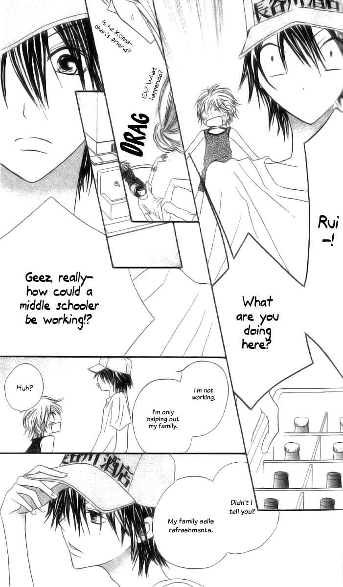 Page 17 Chapter 2 Mou Speed de Karera wa