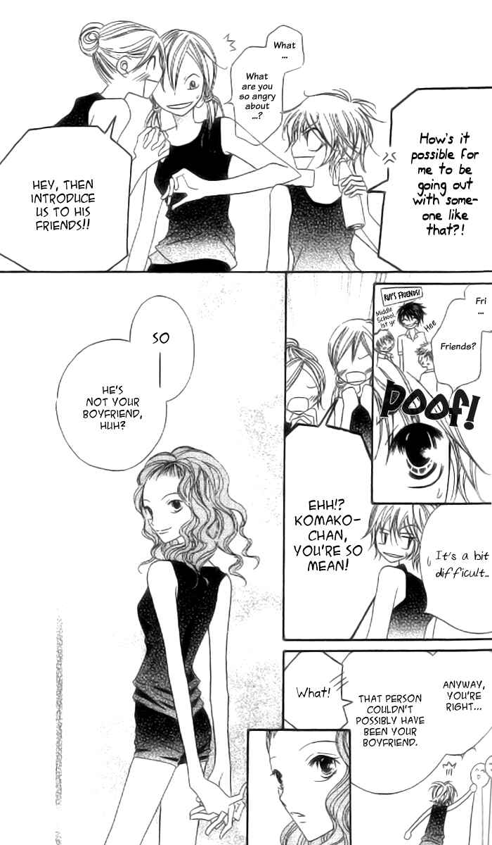 Page 19 Chapter 2 Mou Speed de Karera wa