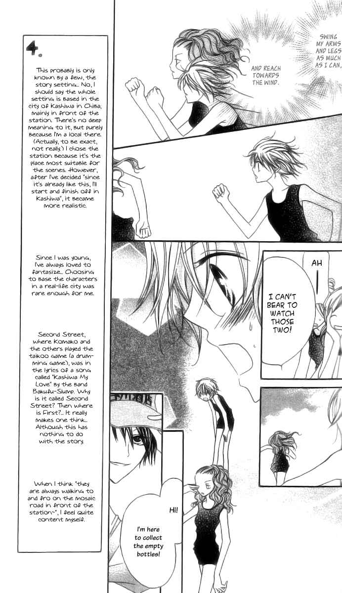 Page 21 Chapter 2 Mou Speed de Karera wa