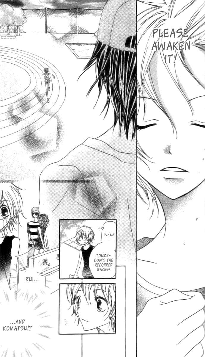 Page 23 Chapter 2 Mou Speed de Karera wa