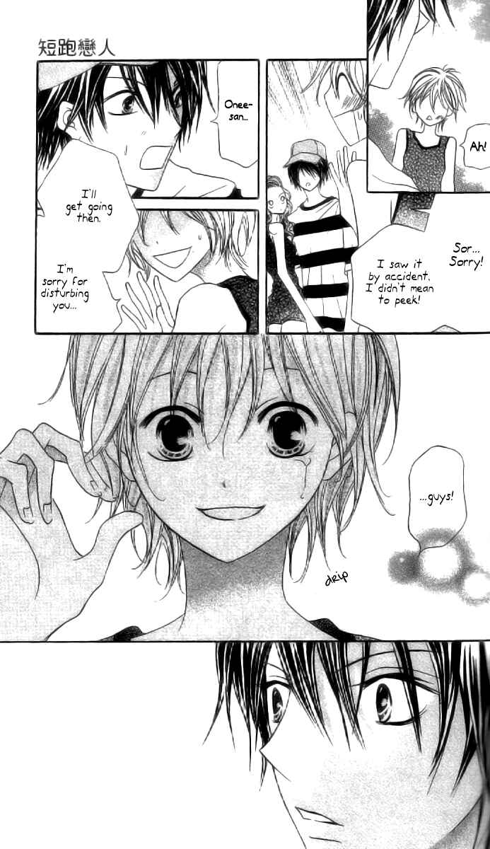Page 25 Chapter 2 Mou Speed de Karera wa