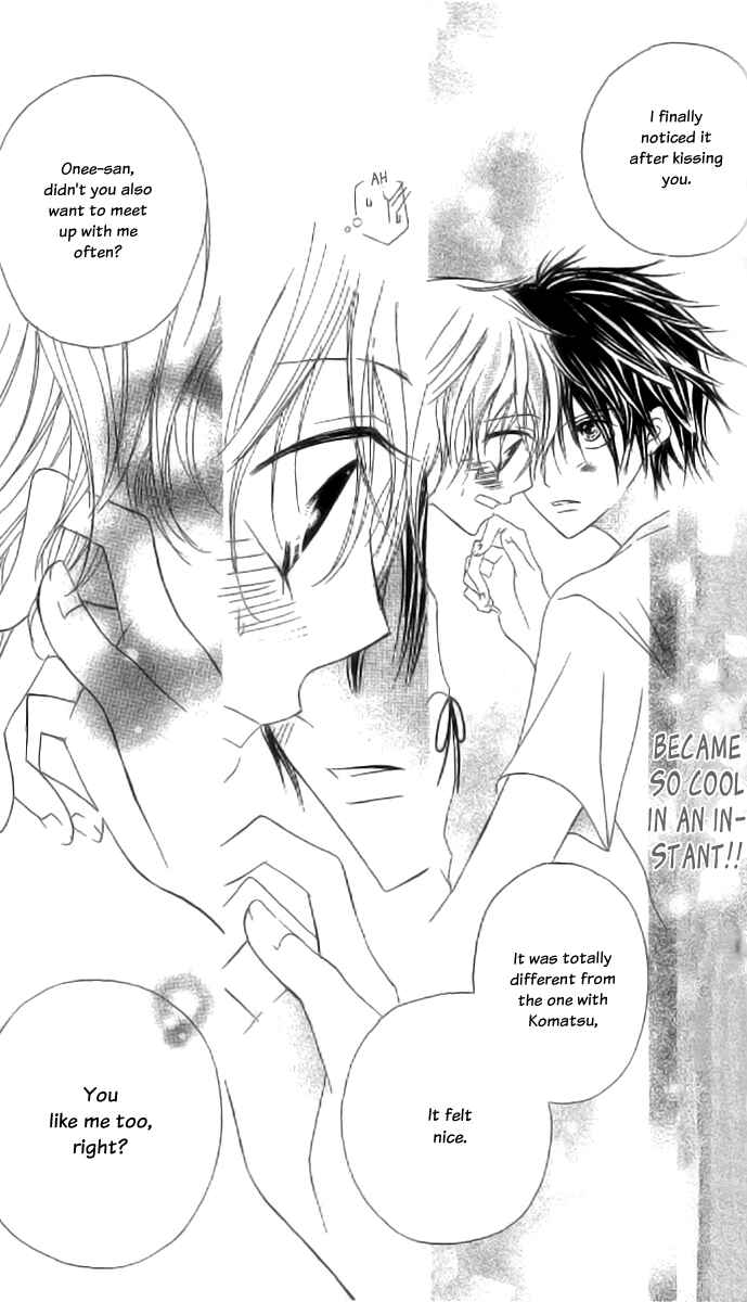 Page 43 Chapter 2 Mou Speed de Karera wa