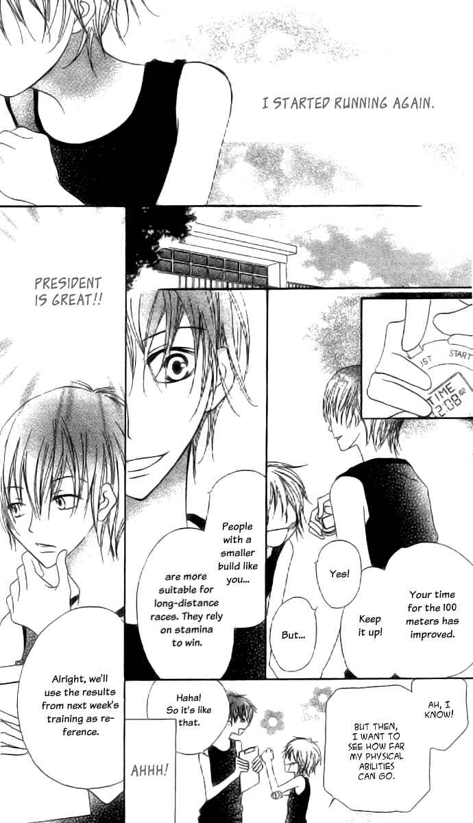 Page 8 Chapter 2 Mou Speed de Karera wa