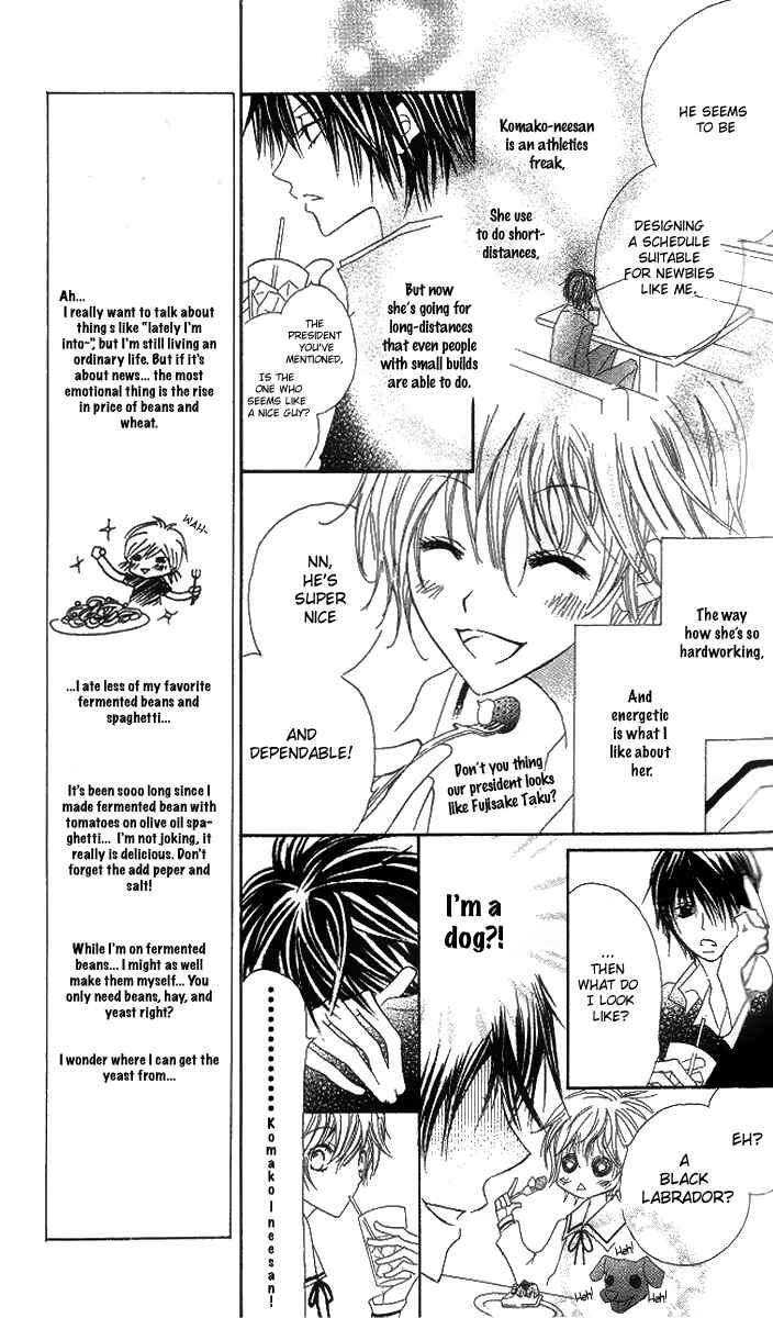 Page 11 Chapter 3 Mou Speed de Karera wa