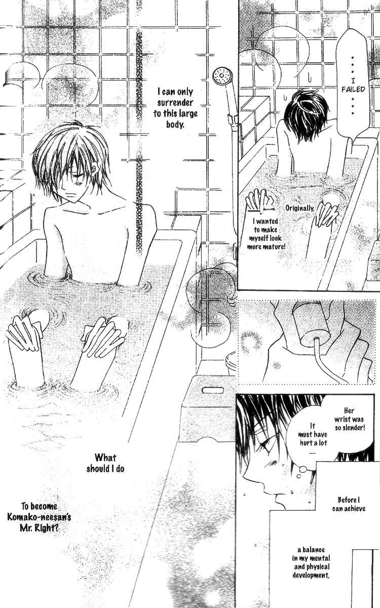 Page 20 Chapter 3 Mou Speed de Karera wa