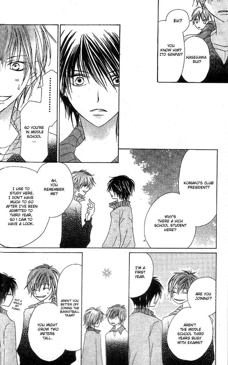 Page 22 Chapter 3 Mou Speed de Karera wa