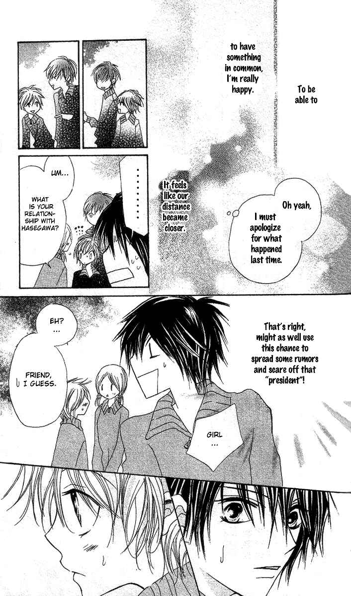 Page 29 Chapter 3 Mou Speed de Karera wa