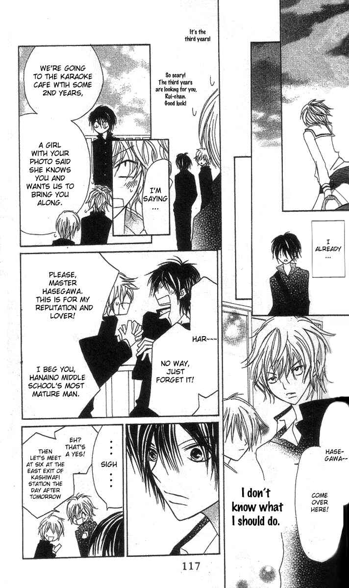 Page 33 Chapter 3 Mou Speed de Karera wa