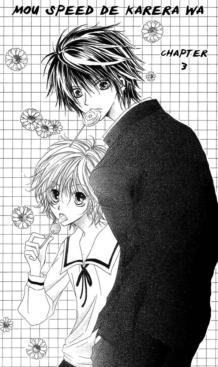 Page 7 Chapter 3 Mou Speed de Karera wa