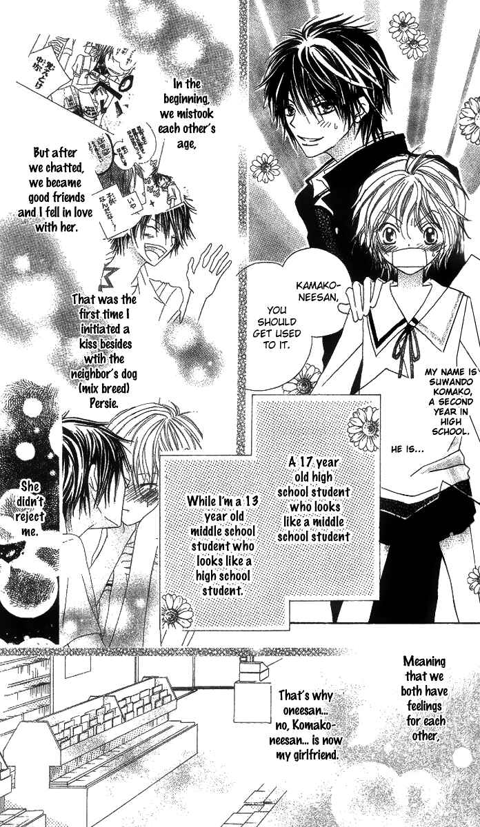 Page 9 Chapter 3 Mou Speed de Karera wa