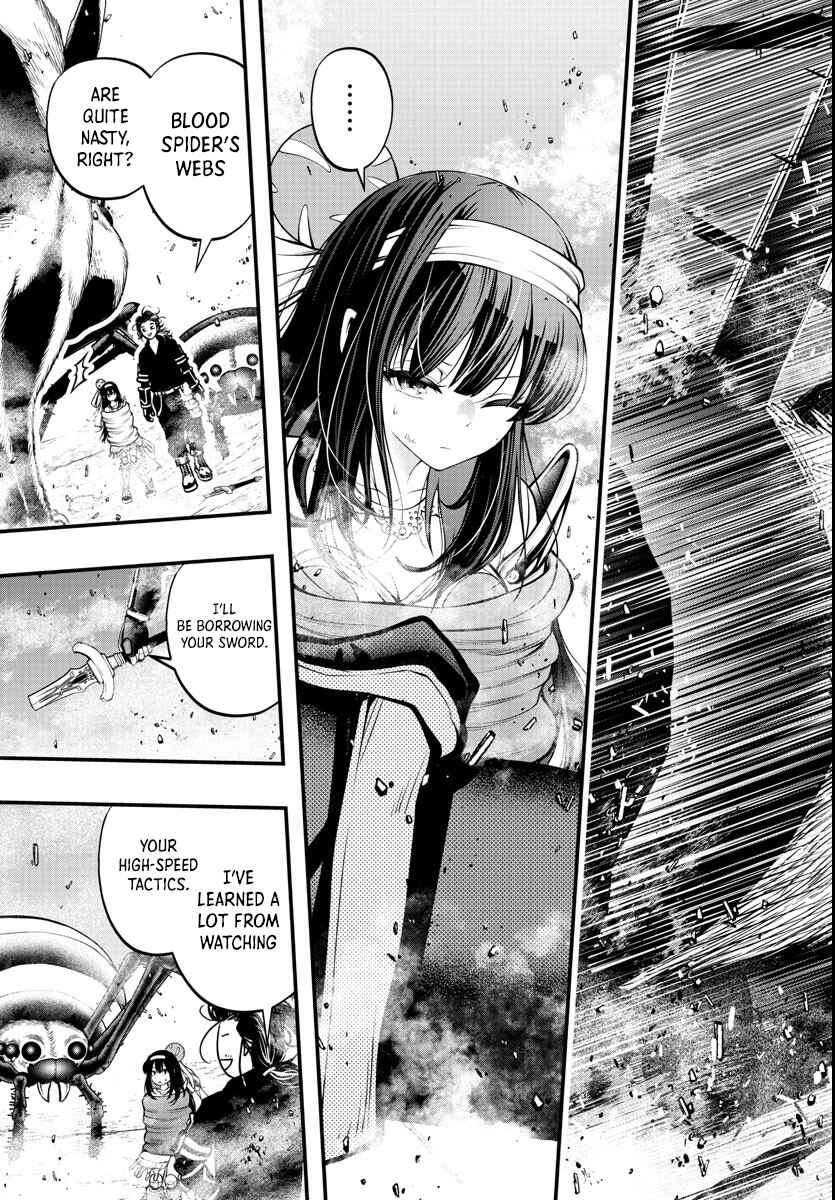 Page 13 Chapter 1.2 Seekers ~Meikyuu Saikyou no Oji-san, Kami Haishinsha to Naru~