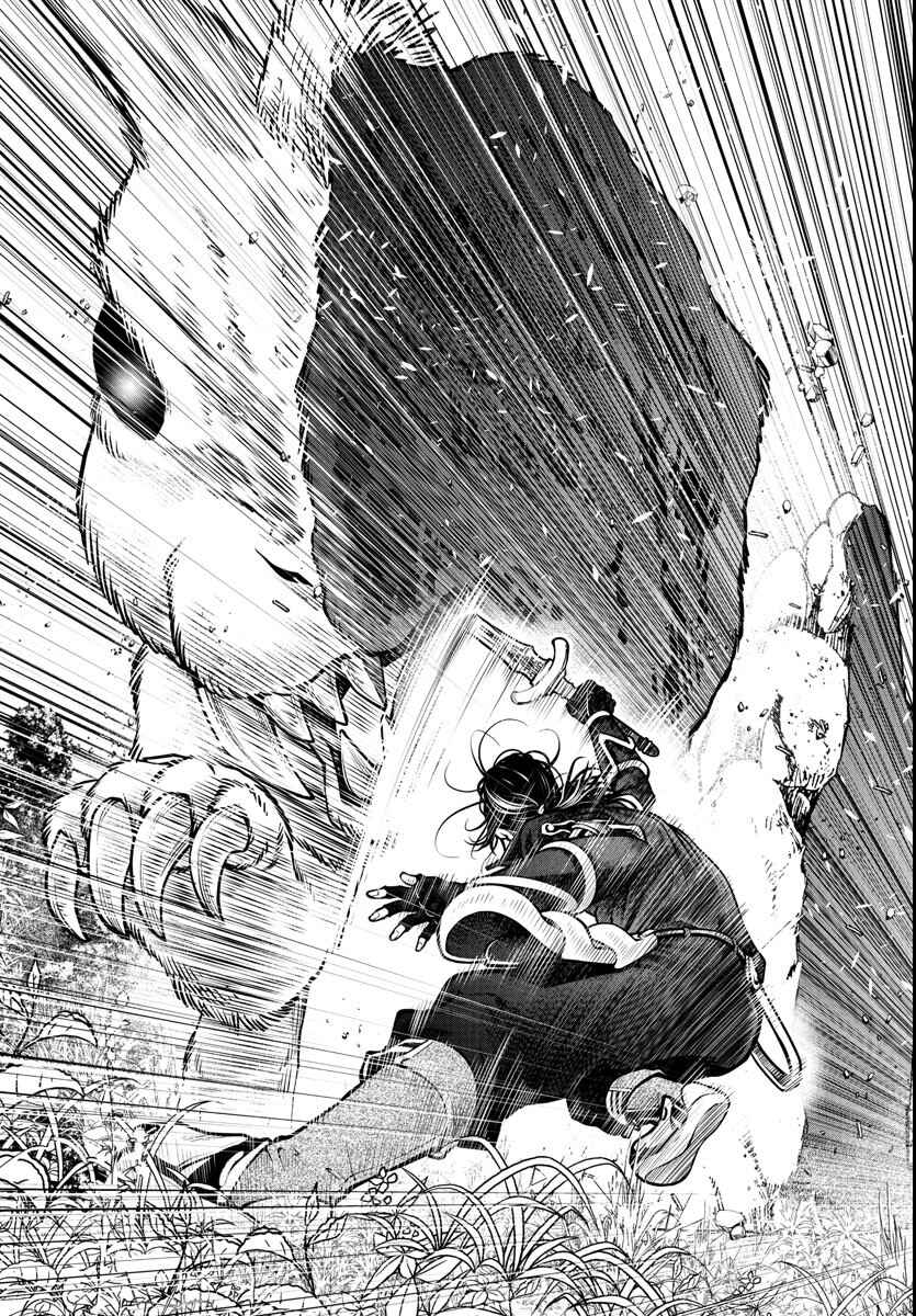 Page 19 Chapter 1.2 Seekers ~Meikyuu Saikyou no Oji-san, Kami Haishinsha to Naru~