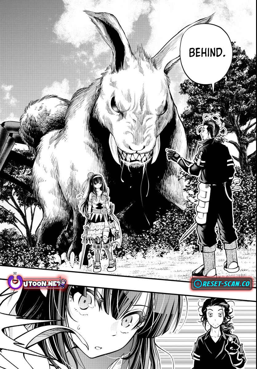 Page 2 Chapter 1.2 Seekers ~Meikyuu Saikyou no Oji-san, Kami Haishinsha to Naru~