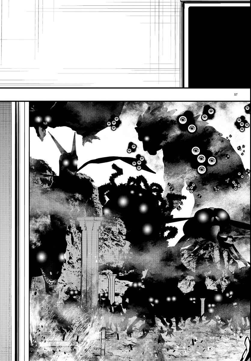 Page 27 Chapter 1.2 Seekers ~Meikyuu Saikyou no Oji-san, Kami Haishinsha to Naru~