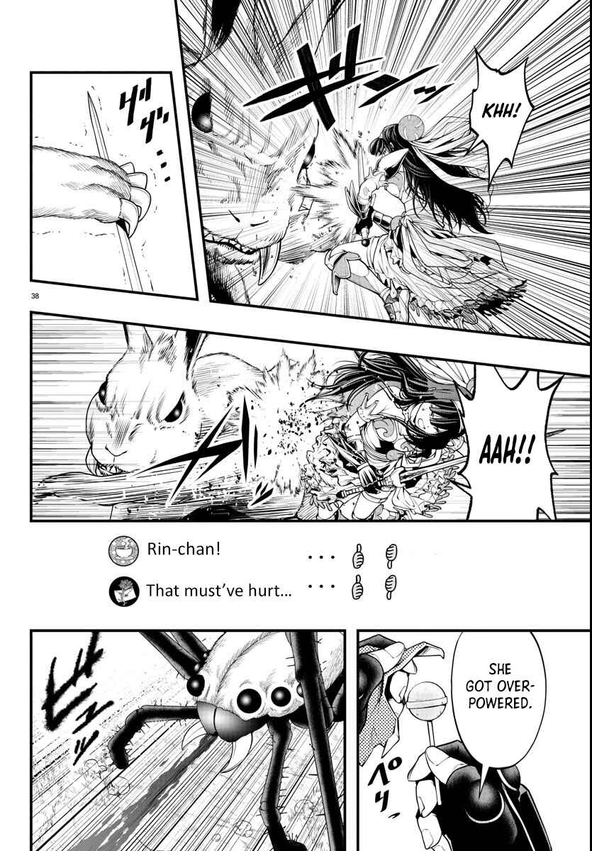 Page 8 Chapter 1.2 Seekers ~Meikyuu Saikyou no Oji-san, Kami Haishinsha to Naru~
