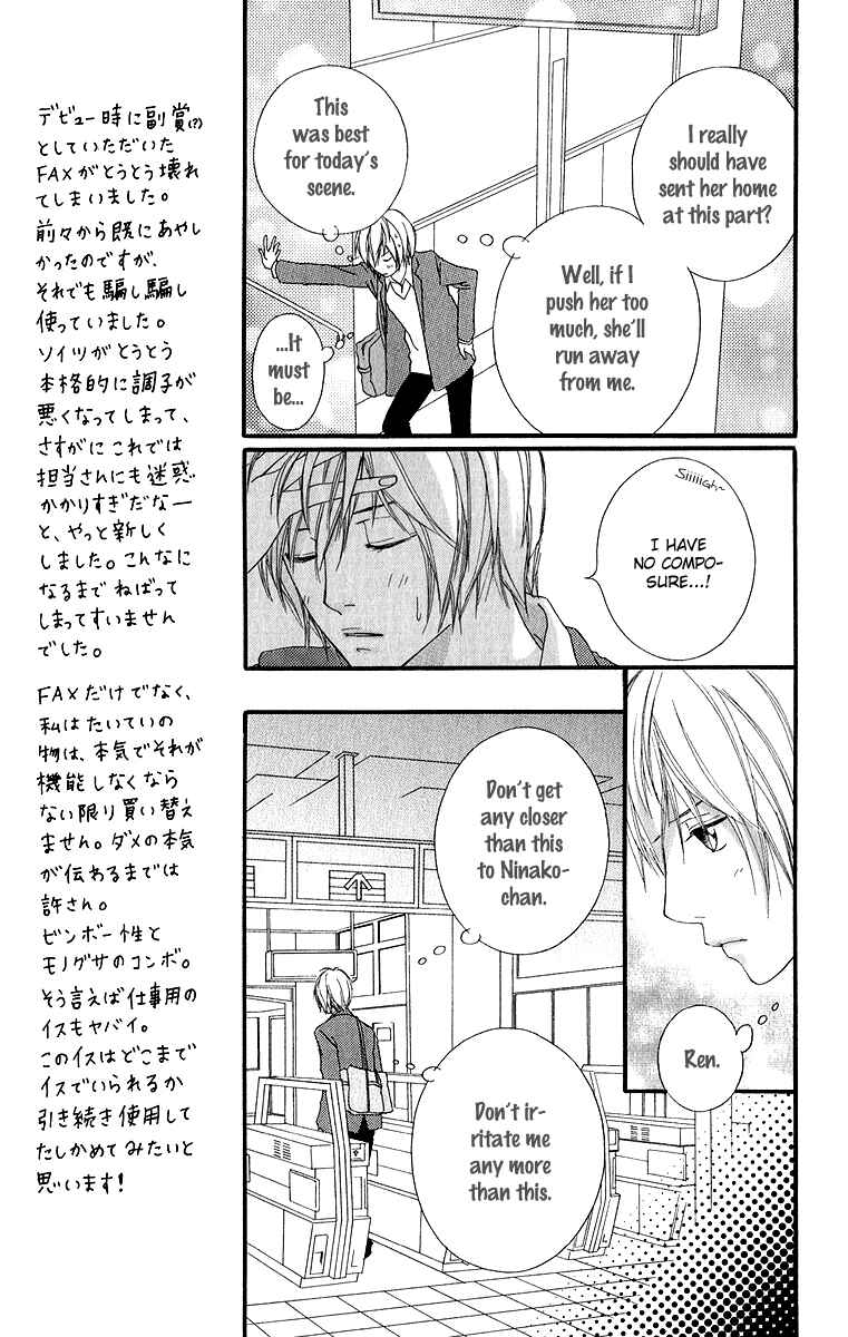 Page 21 Chapter 12 Strobe Edge