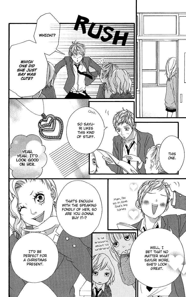 Page 26 Chapter 12 Strobe Edge