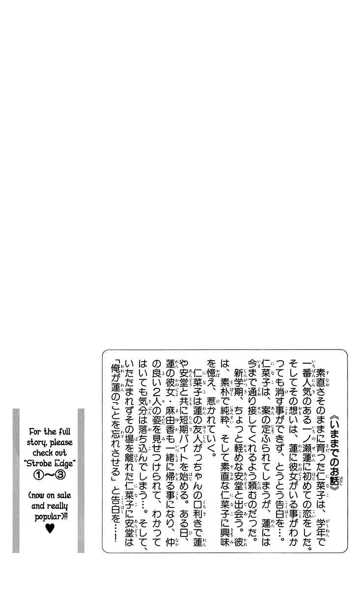 Page 8 Chapter 12 Strobe Edge