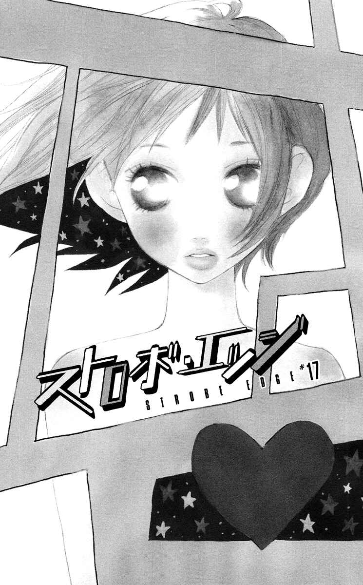 Page 5 Chapter 17 Strobe Edge