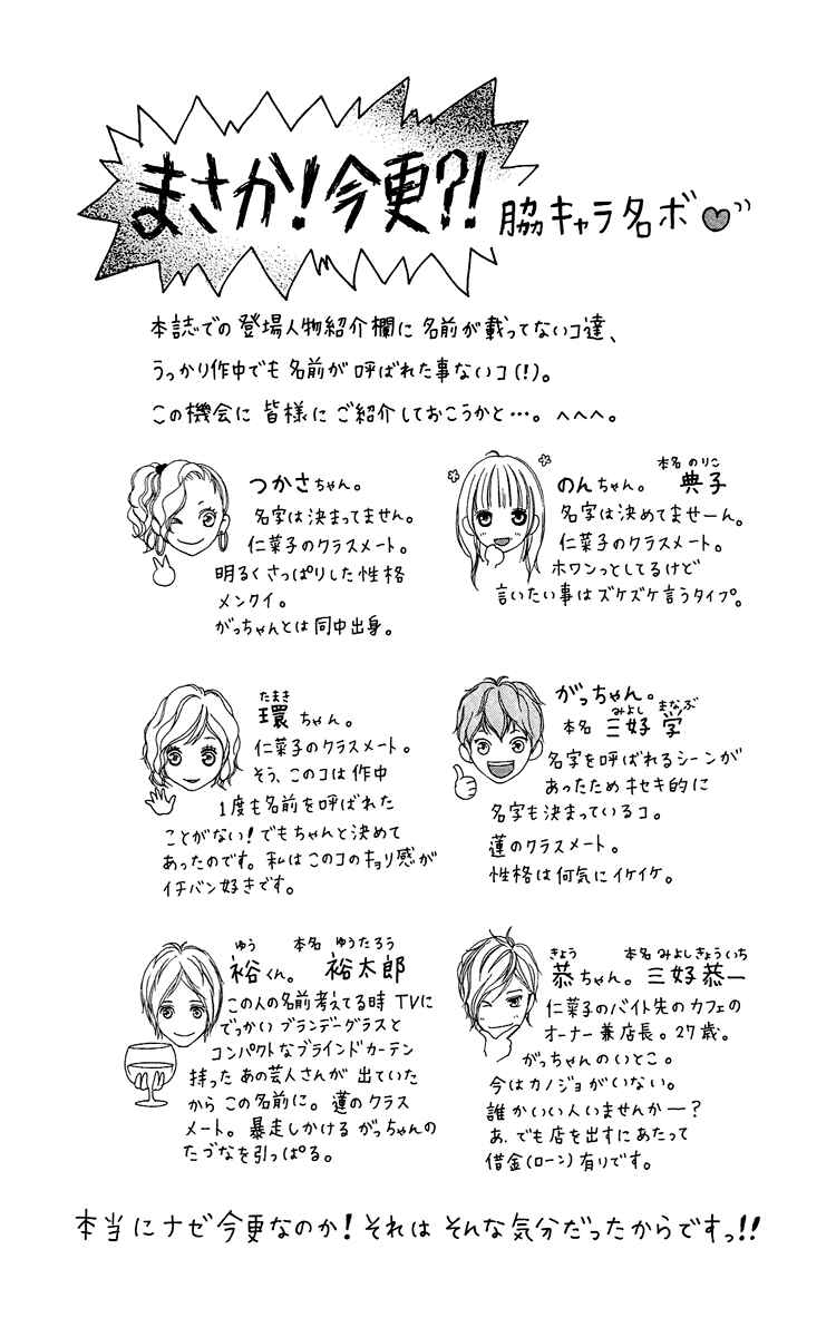 Page 6 Chapter 17 Strobe Edge
