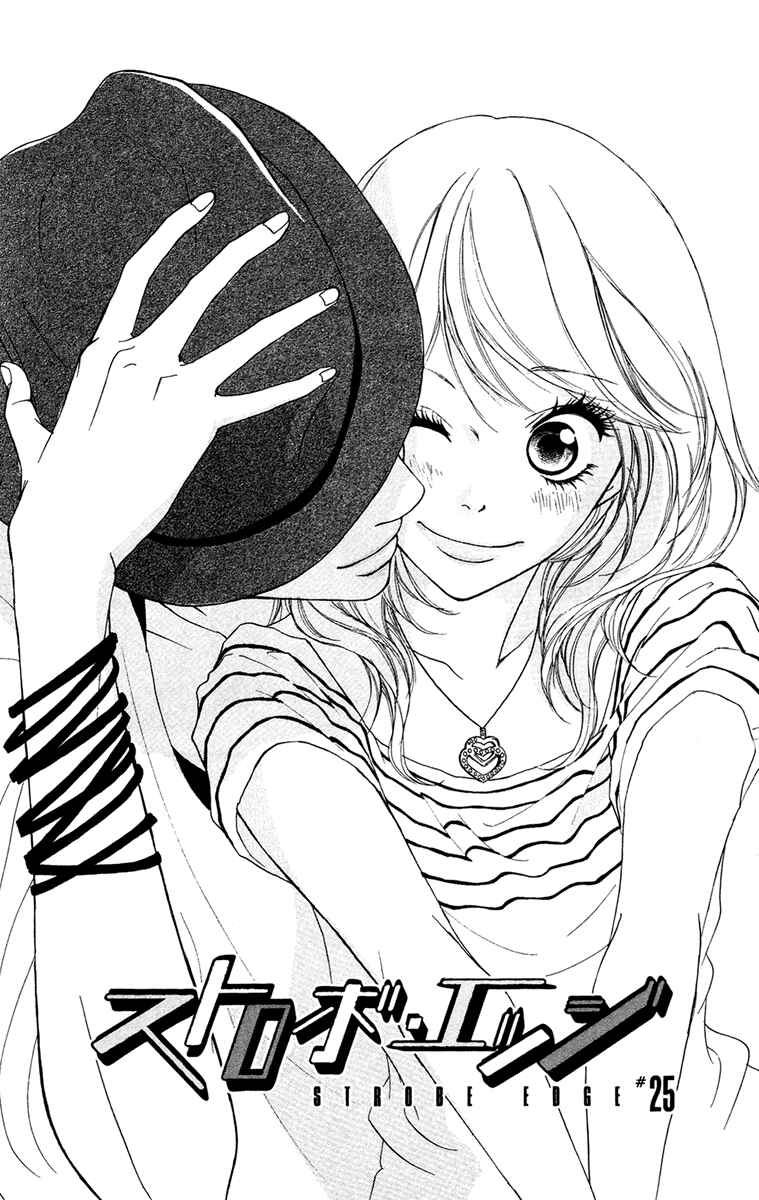 Page 1 Chapter 25 Strobe Edge