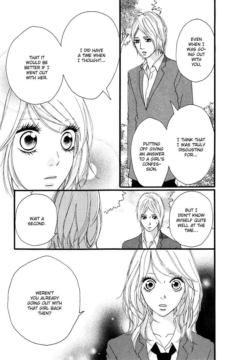 Page 25 Chapter 25 Strobe Edge