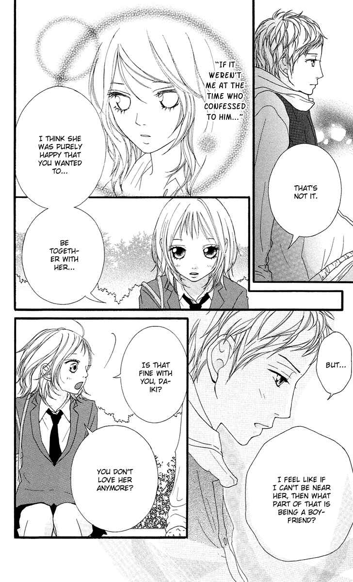 Page 39 Chapter 14 Strobe Edge