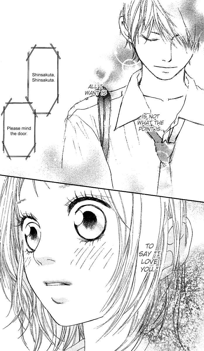 Page 44 Chapter 4 Strobe Edge