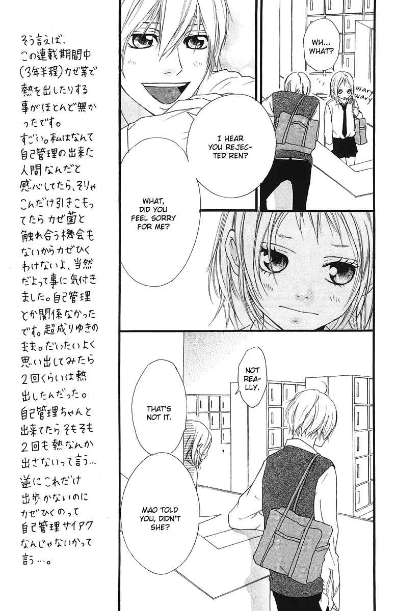 Page 26 Chapter 35 Strobe Edge