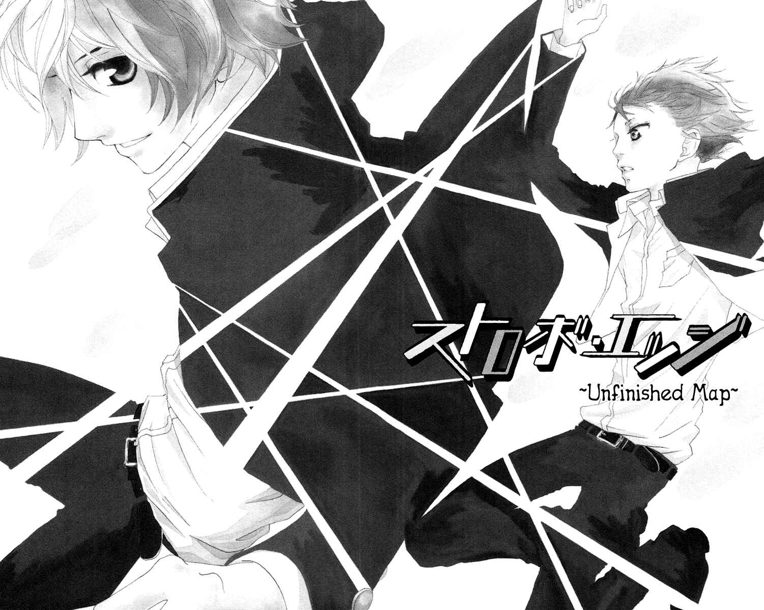 Page 3 Chapter 19.5 Strobe Edge
