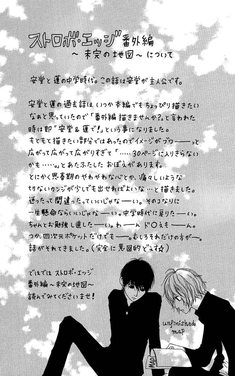 Page 4 Chapter 19.5 Strobe Edge