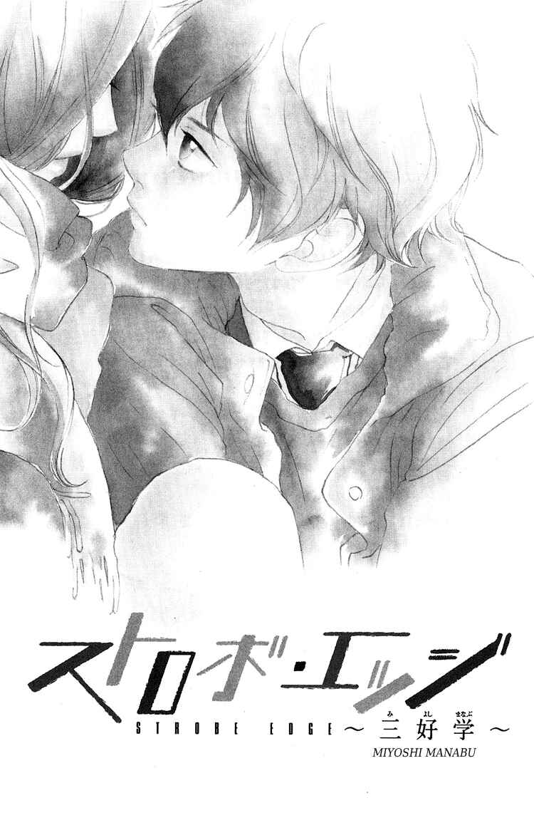 Page 1 Chapter 36.1 Strobe Edge