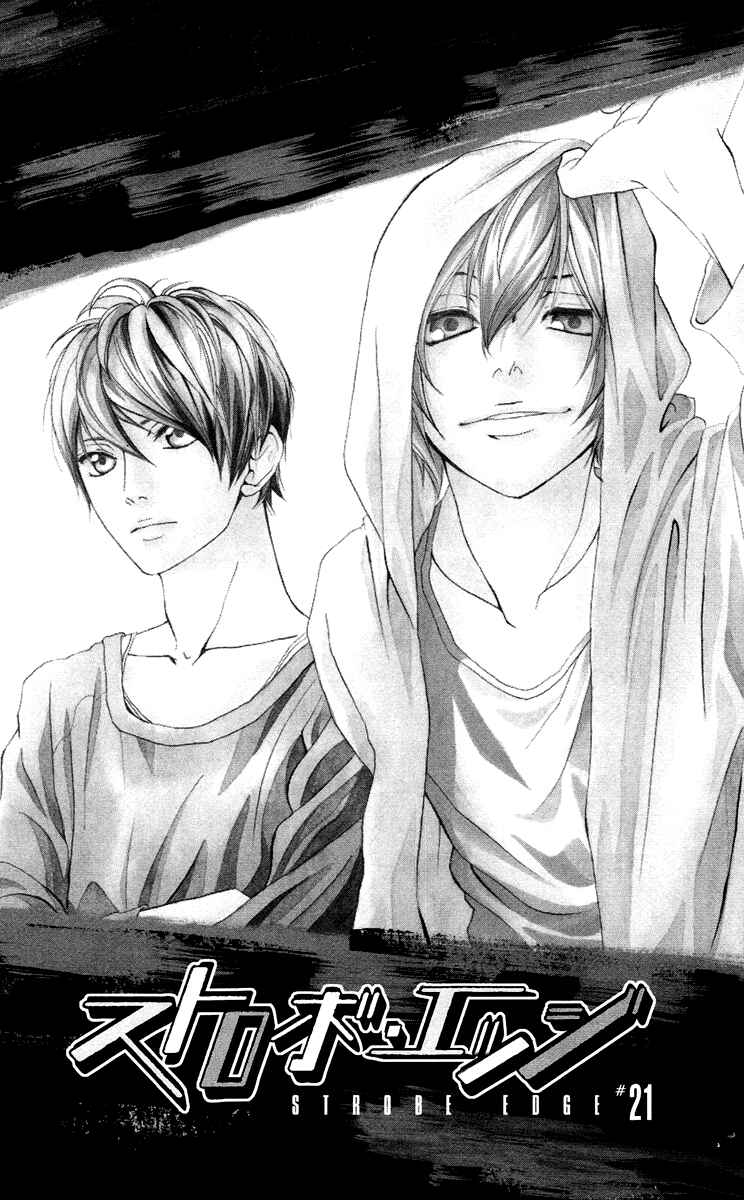 Page 5 Chapter 21 Strobe Edge