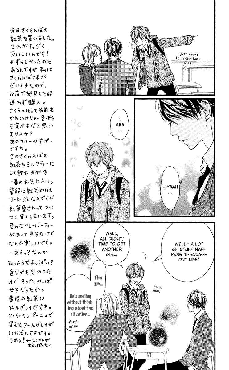 Page 18 Chapter 20 Strobe Edge